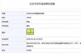 吉鲁打进本赛季意甲第10球，射手榜上仅次于18球的劳塔罗