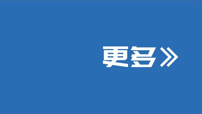 自2020-21赛季以来，首次有三支英超球队在欧联杯各小组中排第一