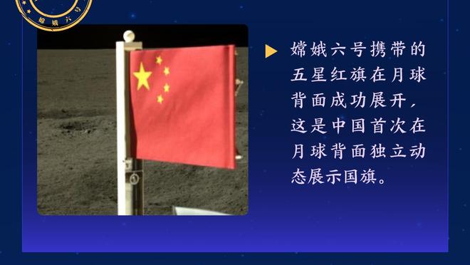 居勒尔超级吊门中梁！安帅：这就是进球 很少见19岁球员如此自信