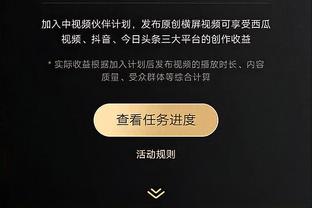 阿斯：若竞赛委员会对皇马TV立案，特巴斯将领导西甲参与投诉皇马